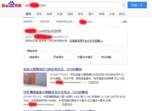 仙桃钢管厂上线三月百度收录