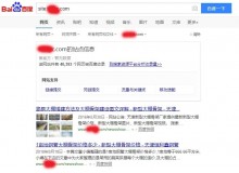 仙桃大棚骨架厂上线三月百度收录