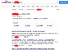 仙桃高压锅炉管厂上线三月百度收录